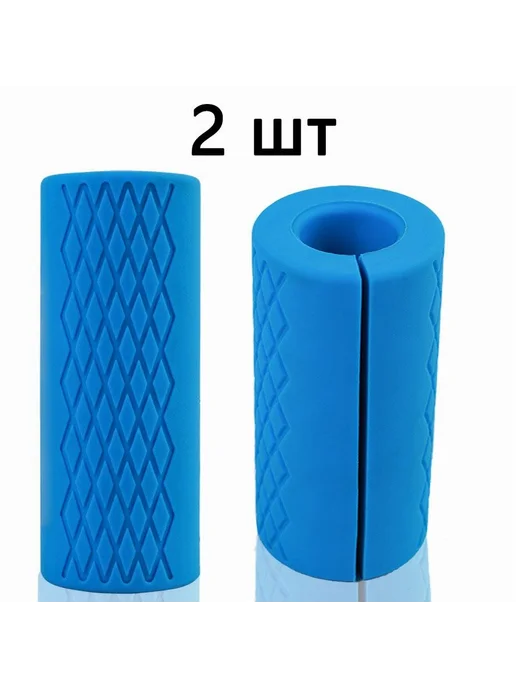 Эспандер для гантелей и штанг 2 шт 25mm-30mm, 2 шт