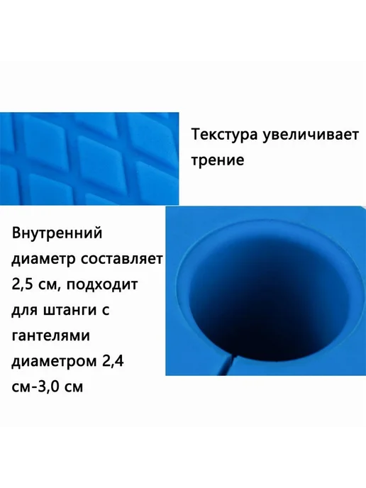 Эспандер для гантелей и штанг 2 шт 25mm-30mm, 2 шт, фото 4