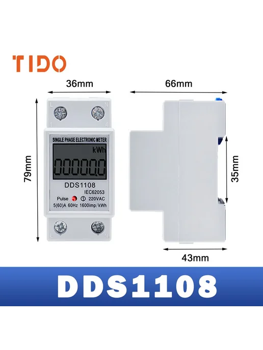 Однофазный электросчетчик 60A DIN-рейка ЖК-дисплей DDS1108, вариант, фото 6