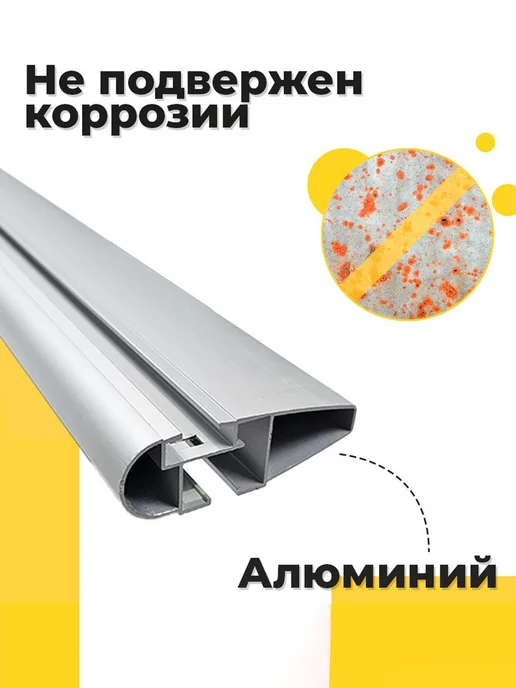 ЕВРОДЕТАЛЬ Багажник Мазда СХ 9 2008-2015 дуги на крышу Mazda CX 9, вариант, фото 3