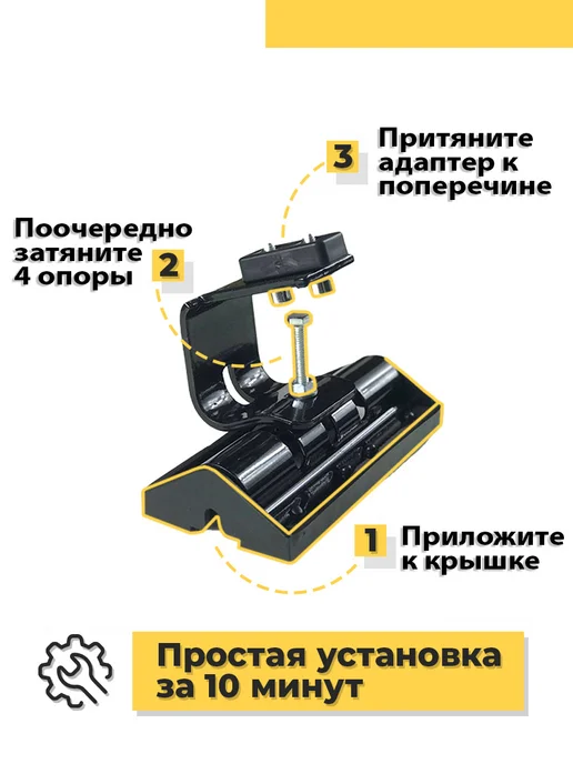 ЕВРОДЕТАЛЬ Багажник Мазда СХ 9 2008-2015 дуги на крышу Mazda CX 9, вариант, фото 5