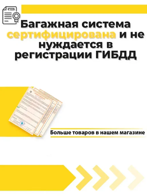 ЕВРОДЕТАЛЬ Багажник Мазда СХ 9 2008-2015 дуги на крышу Mazda CX 9, вариант, фото 7