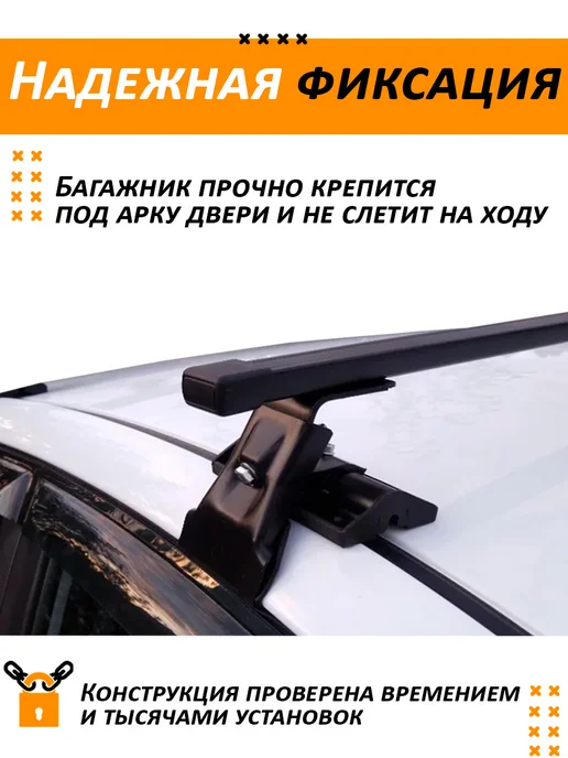 ЕВРОДЕТАЛЬ Багажник Мерседес Бенц 190 В201 1983-1992 на крышу Benz W201, вариант, фото 3