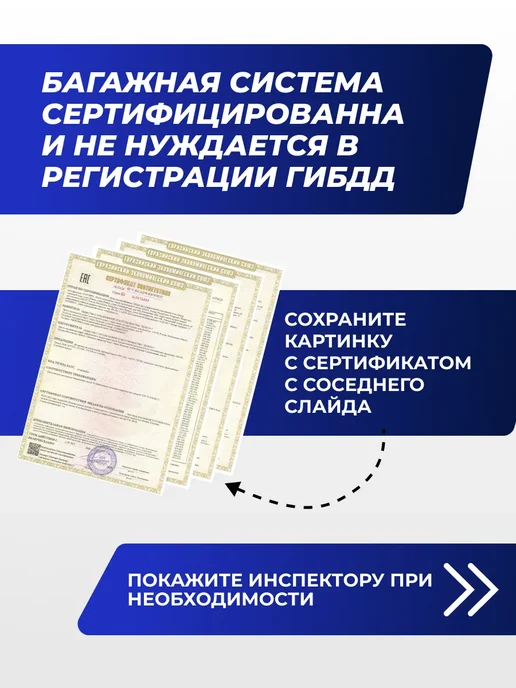 Delta Багажник Фольксваген Шаран 1995-2010 дуги на крышу Sharan, вариант, фото 9