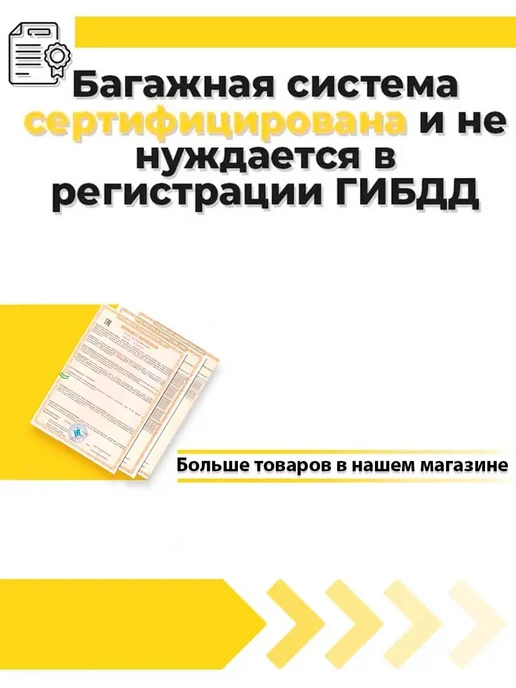 ЕВРОДЕТАЛЬ Багажник Ниссан Куб Z12 2008-2020 дуги на крышу Nissan Cube, вариант, фото 8