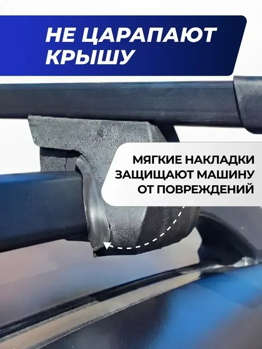 Delta Багажник Хонда Пилот 1 2002-2008 дуги на крышу Honda Pilot I, вариант, фото 2