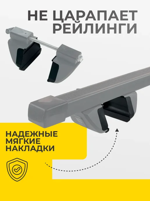 ЕВРОДЕТАЛЬ Багажник Хонда Пилот 2 2008-2015 на крышу Honda Pilot II, вариант, фото 2