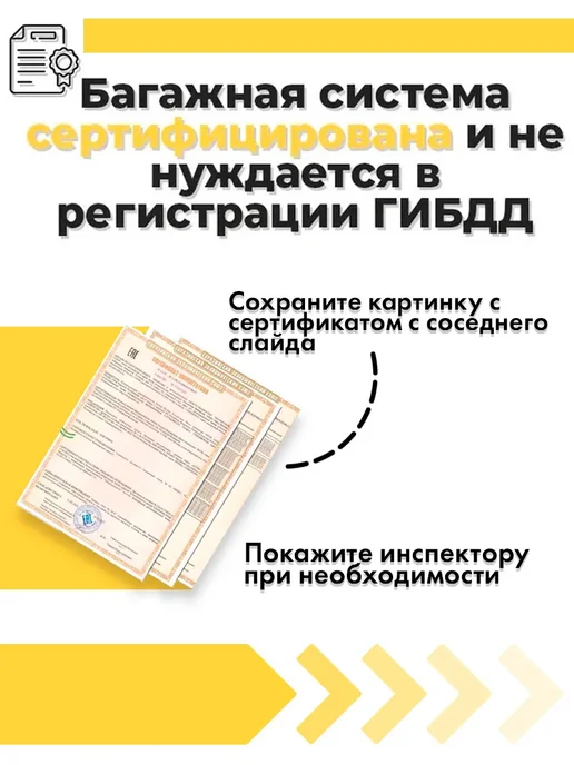 ЕВРОДЕТАЛЬ Багажник Хонда Пилот 2 2008-2015 на крышу Honda Pilot II, вариант, фото 6