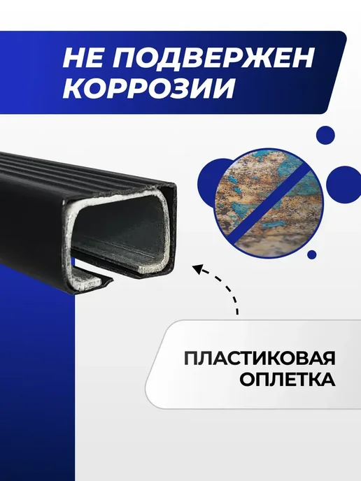 Autodart Багажник Баик х55 2022-2023 поперечины на крышу BAIC X55, вариант, фото 5