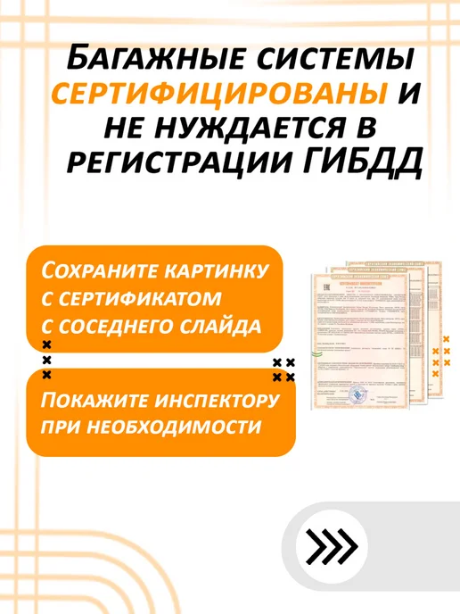 ЕВРОДЕТАЛЬ Багажник Мерседес Бенц 200-500 (В124) 1985-1995 на крышу, вариант, фото 6