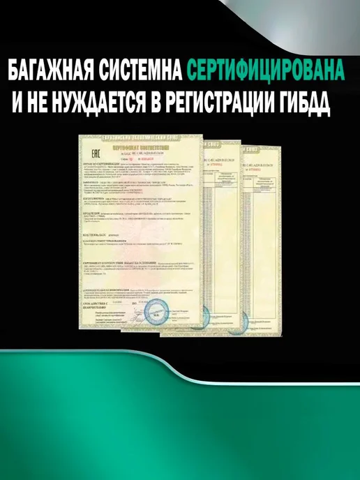 ЕВРОДЕТАЛЬ Багажник Митсубиси Галант 9 2004-2012 на крышу Galant IX, вариант, фото 6