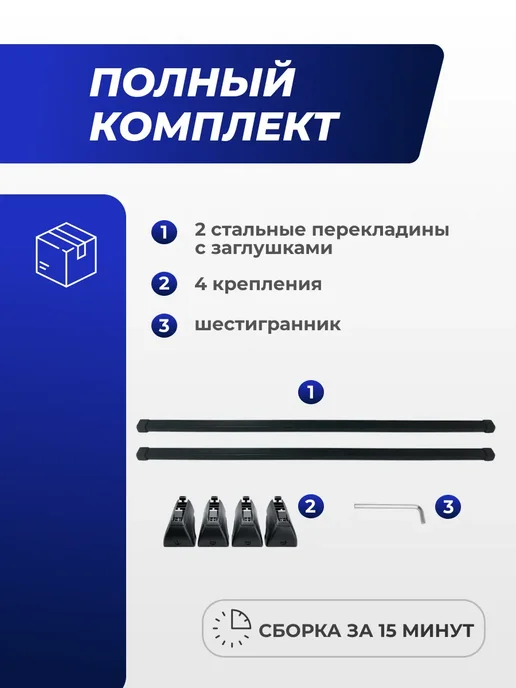 Autodart Багажник Чанган cs75 плюс 2022-2023 на крышу Changan Plus, вариант, фото 7