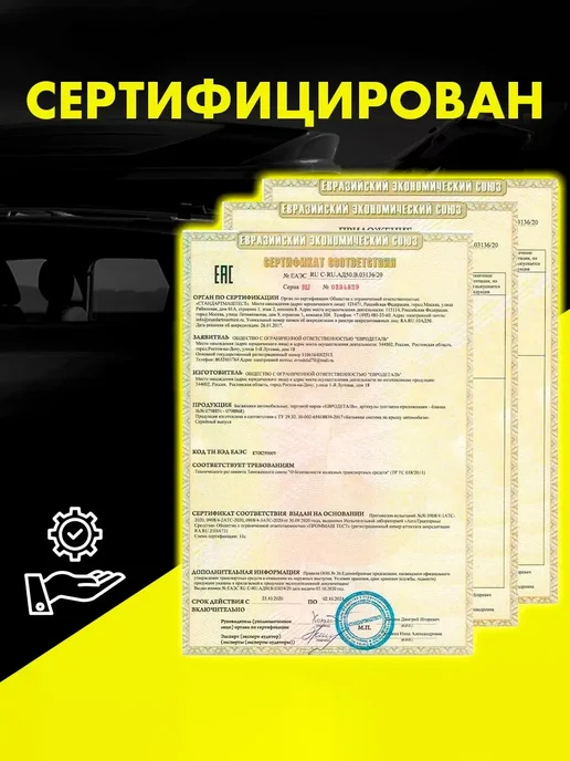 ЕВРОДЕТАЛЬ Багажник Шкода Йети 2009-2018 поперечины на крышу Skoda Yeti, вариант, фото 5