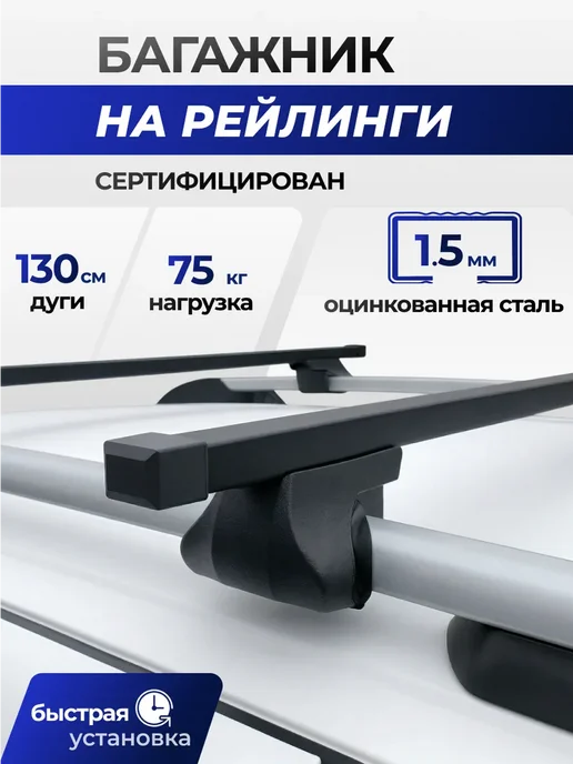 Delta Багажник Ситроен С-Кроссер 2007-2013 дуги на крышу C-Crosser, вариант