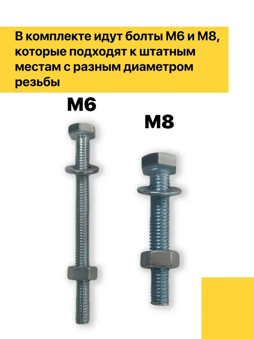ЕВРОДЕТАЛЬ Багажник Рено Меган 2 универсал 2003-2009 дуги на крышу, вариант, фото 6