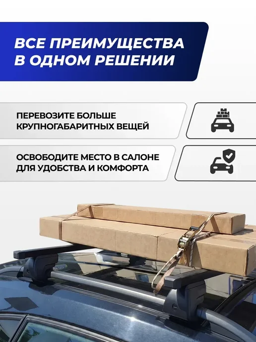 Autodart Багажник Джили Тугелла с 2019 дуги на крышу Geely Tugella, вариант, фото 8
