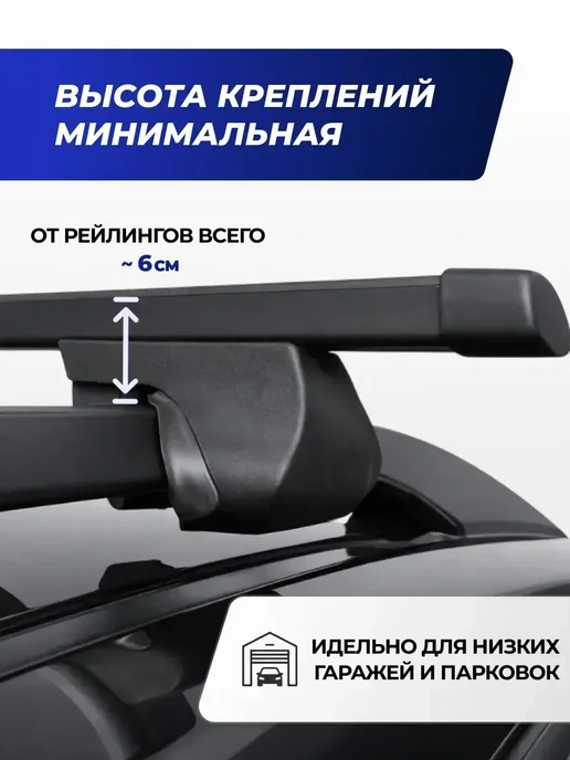 Delta Багажник Форд Эскейп 2012-2019 дуги на крышу Ford Escape, вариант, фото 7