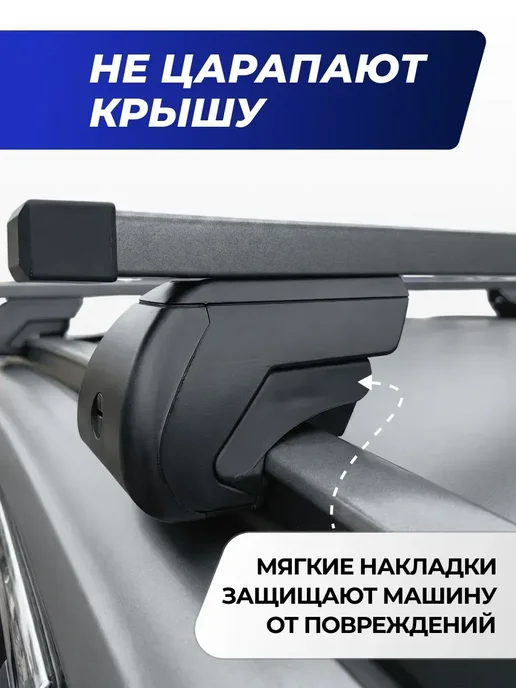 Autodart Багажник Лексус НХ 2015- дуги на крышу автомобиля Lexus NX, вариант, фото 4