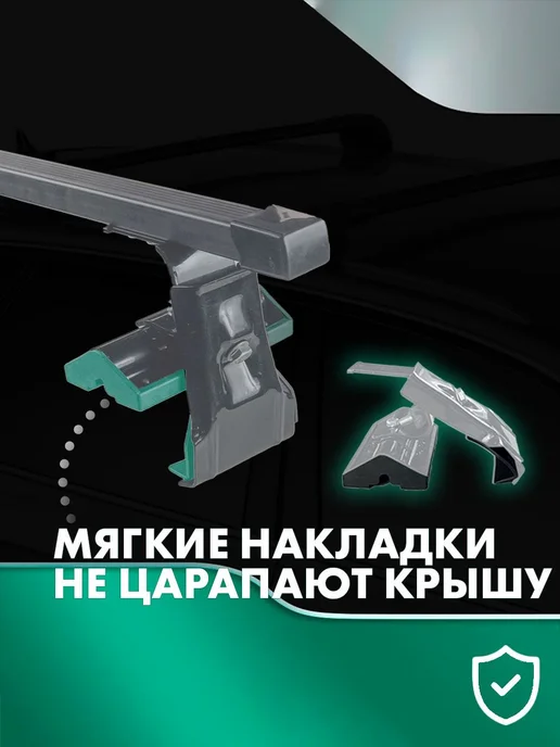 ЕВРОДЕТАЛЬ Багажник Шевроле Кобальт 2 с 2011 дугина крышу Cobalt II, вариант, фото 2