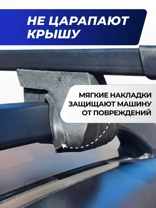 Delta Багажник Донг Фенг Аеолус 2020-2023 на крышу Dongfeng Aeolus, вариант, фото 2