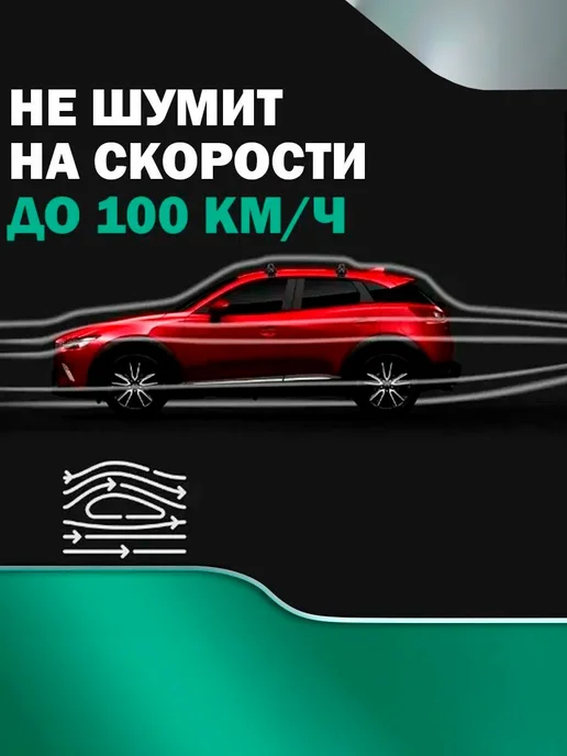 ЕВРОДЕТАЛЬ Багажник Митсубиси Л200 4 2006-2015 на крышу Mitsubishi L200, вариант, фото 8