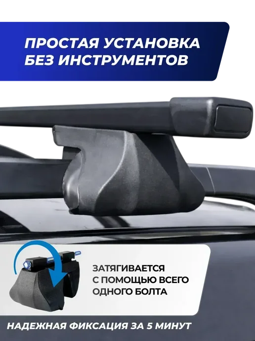 Delta Багажник Опель Комбо Д 2011-2017 дуги на крышу Opel Combo D, вариант, фото 3
