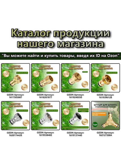 Тефлоновая лента для сантехники и газа 3м 10шт, 3 м, 10 шт, фото 5