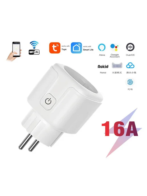 Умная WI-FI розетка 16А Термокварц для дома, вариант, фото 3