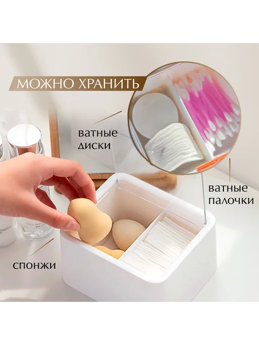 Держатель для ванной Контейнер для палочек и дисков, вариант, фото 4