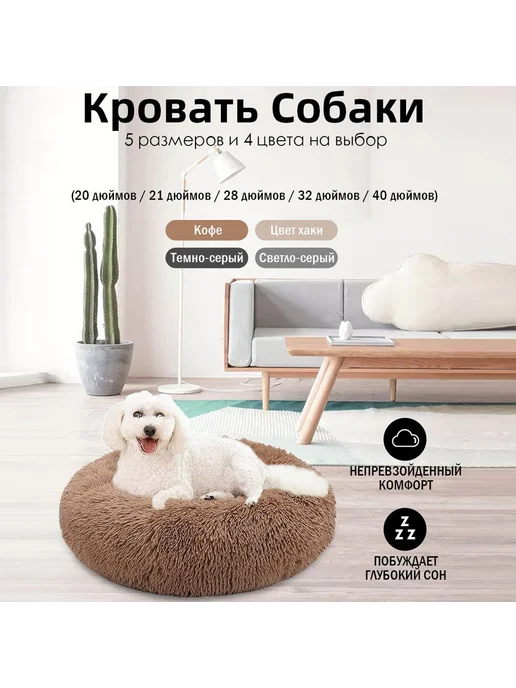 Лежак для крупных собак, круглый 100*100 см, темно-серый, 100x100 см, фото 2