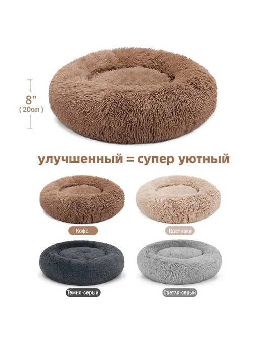 Лежак для крупных собак, круглый 100*100 см, темно-серый, 100x100 см, фото 3