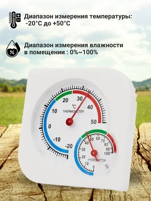 ACORNSTORE Термометр метеостанция TH107, белый, фото 3