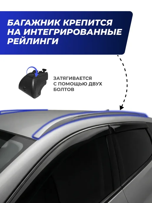Autodart Багажник БМВ Х1 (Ф48) с 2015 дуги на крышу BMW X1 (F48), вариант, фото 2