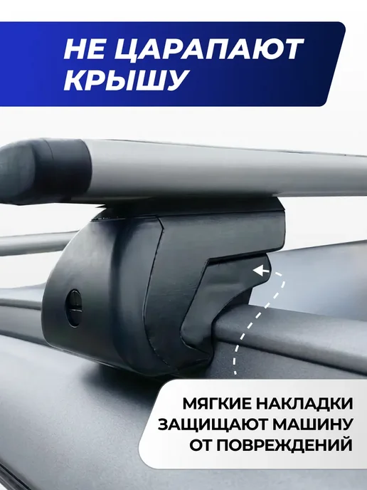 Autodart Багажник БМВ Х1 (Ф48) с 2015 дуги на крышу BMW X1 (F48), вариант, фото 5