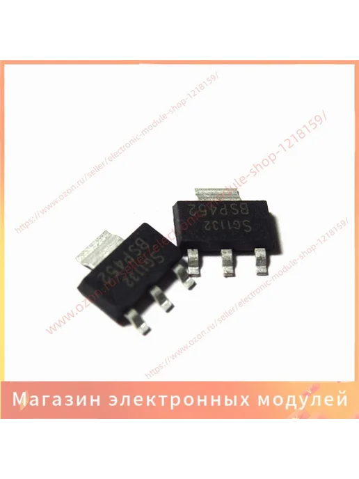 2шт упак SOT223 BSP452 BSP452, 2 шт