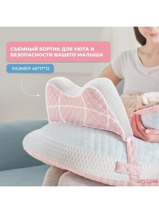 Подушка для беременных и кормящих мам 45x60, 45x60, фото 3