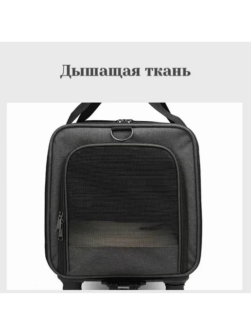 Переноска-коляска 2в1 на колёсах для кошек собак Темно-серый, серый, фото 7