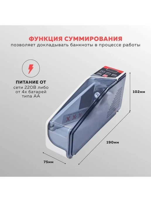 Портативный счетчик банкнот Genery V40 мини, вариант, фото 2