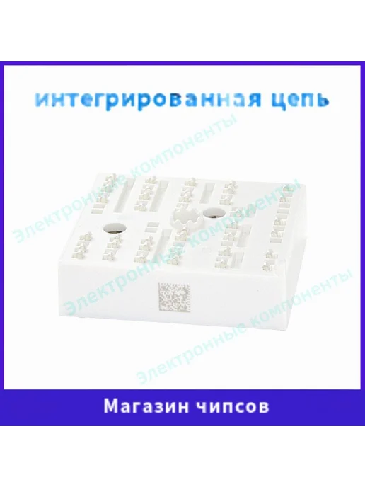 Комплектующее для торг оборудования 1шт, 1 шт, фото 2