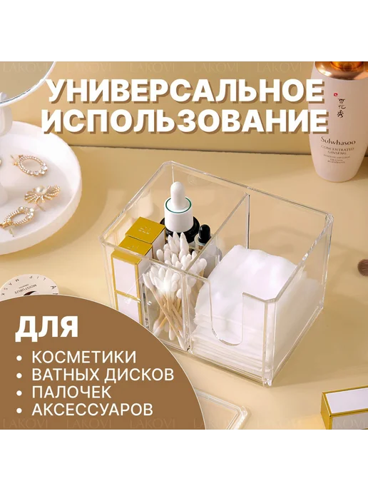 Держатель для ванной комнаты органайзер для косметики, вариант, фото 3