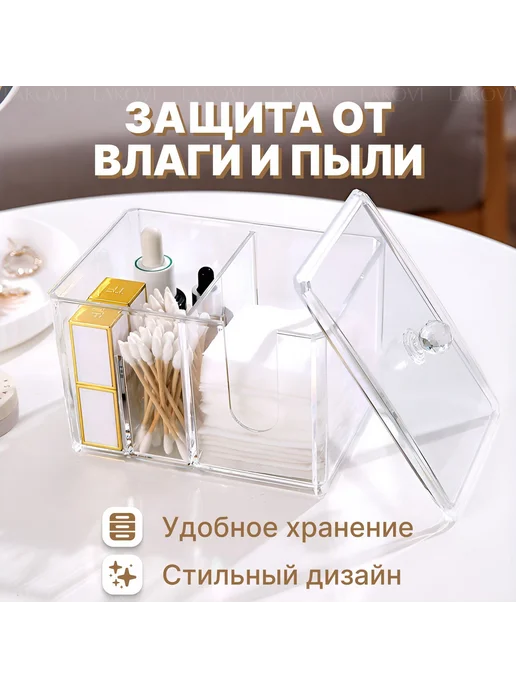 Держатель для ванной комнаты органайзер для косметики, вариант, фото 5