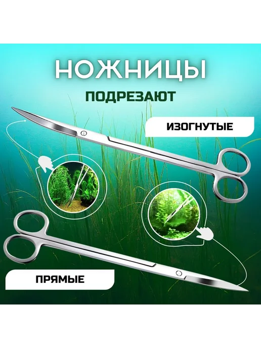 Набор для чистки аквариума из нержавеющей стали 5 предм, вариант, фото 5