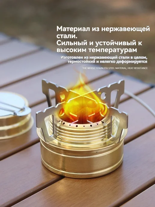 Мини-спиртовка из нержавеющей стали с крышкой Желтый, желтый, фото 2