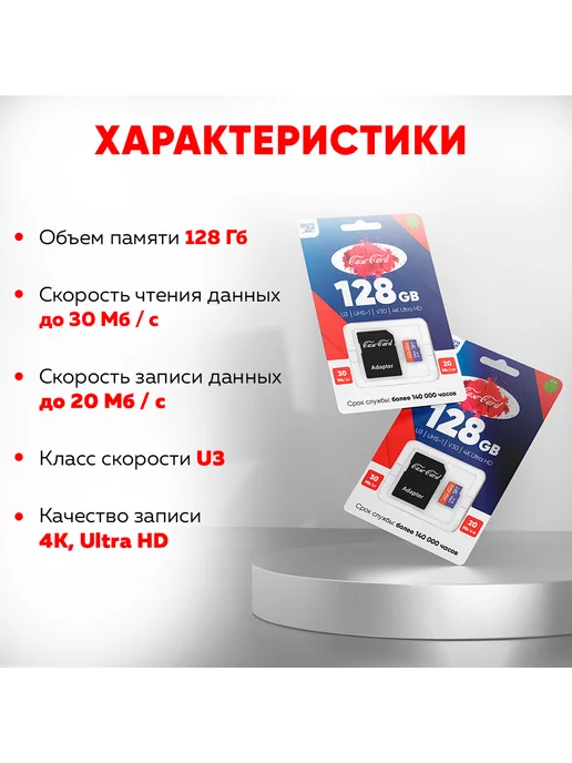 Нет бренда Карта памяти для SONY 128 гб, 128 ГБ, фото 4