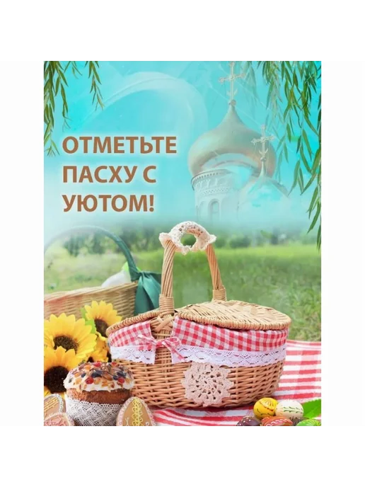 Корзина для пикника, вариант, фото 4
