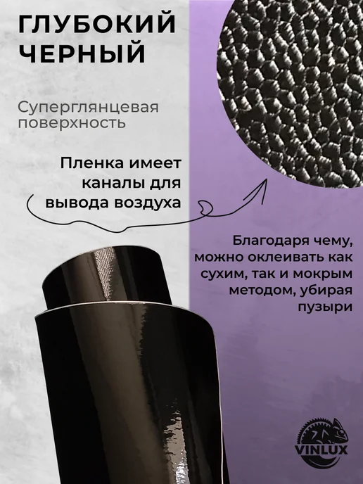 5star Премиум самоклеящаяся пленка для мебели и кухни 450х152 см, 450x152 см, фото 2