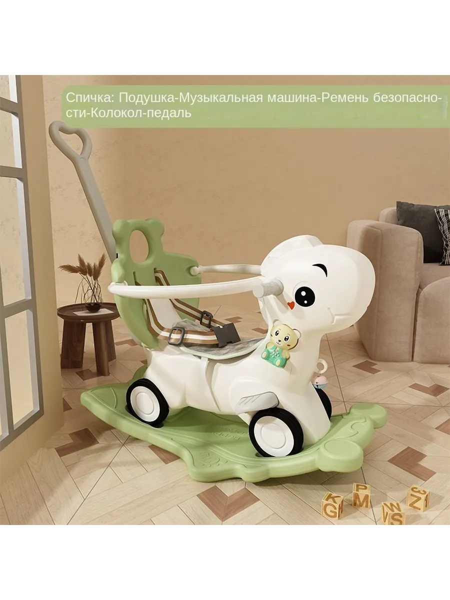 Многофункциональная игрушка-лошадка-качалка Зеленый