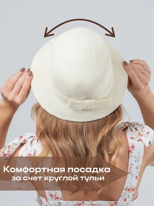 Анжелика ШОП Шляпа летняя для города с узкими полями, белый, фото 4