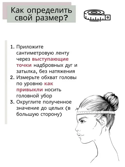 Анжелика ШОП Шляпа летняя для города с узкими полями, белый, фото 7