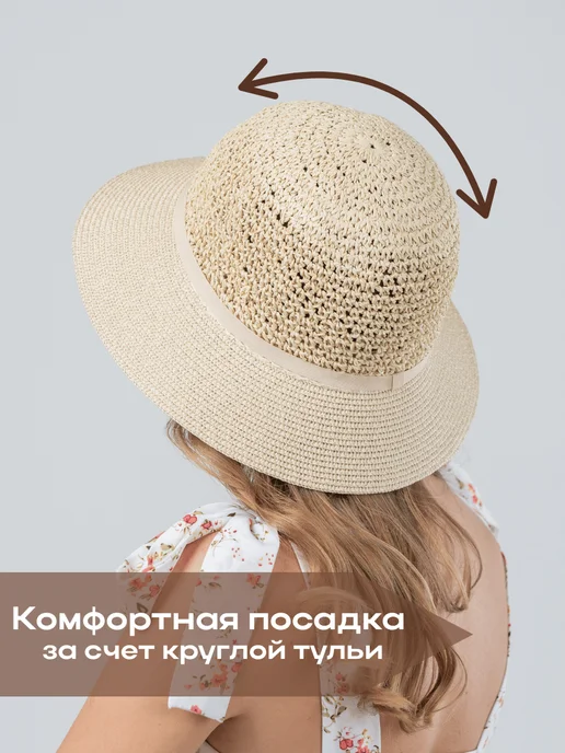 Анжелика ШОП Шляпа летняя пляжная соломенная плетеная, бежевый, фото 4